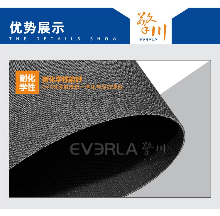灰色PVK输送带
