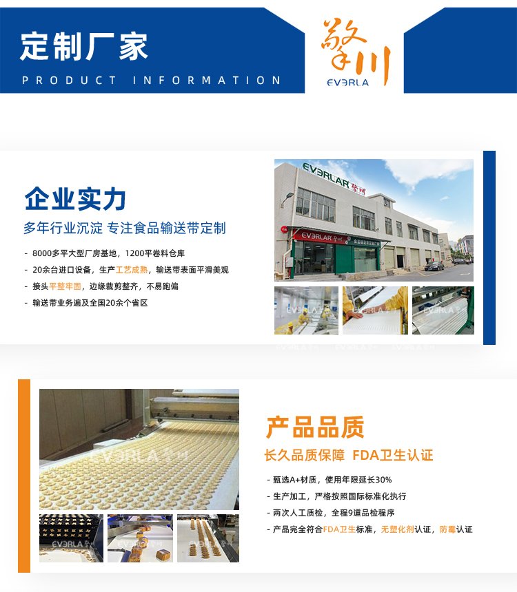灰色PVK输送带