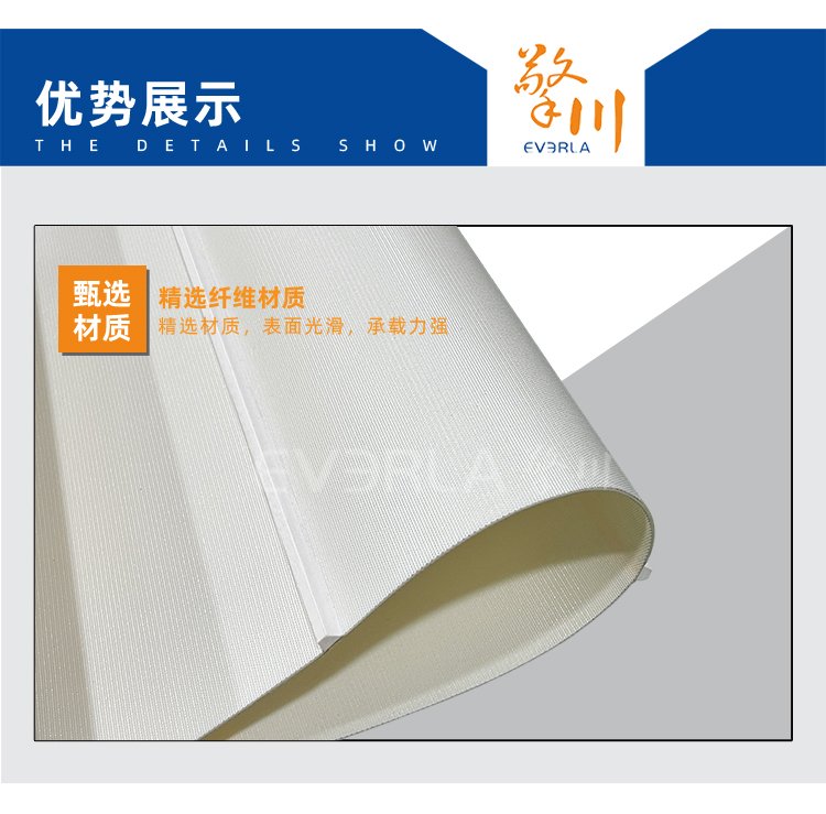 双面纤维输送带加挡板