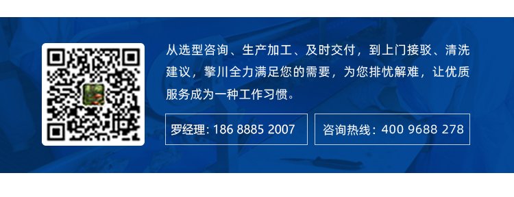 白色PU输送带加导条
