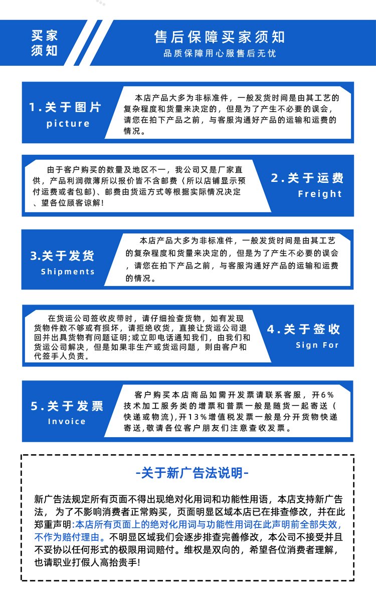 蓝色易清洁带加挡板