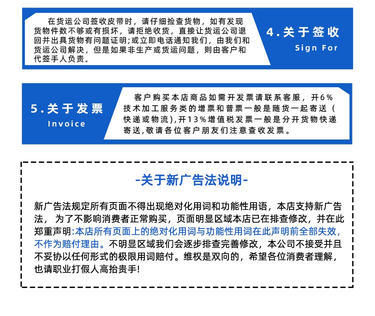 PVC输送带加蓝布泡棉导条