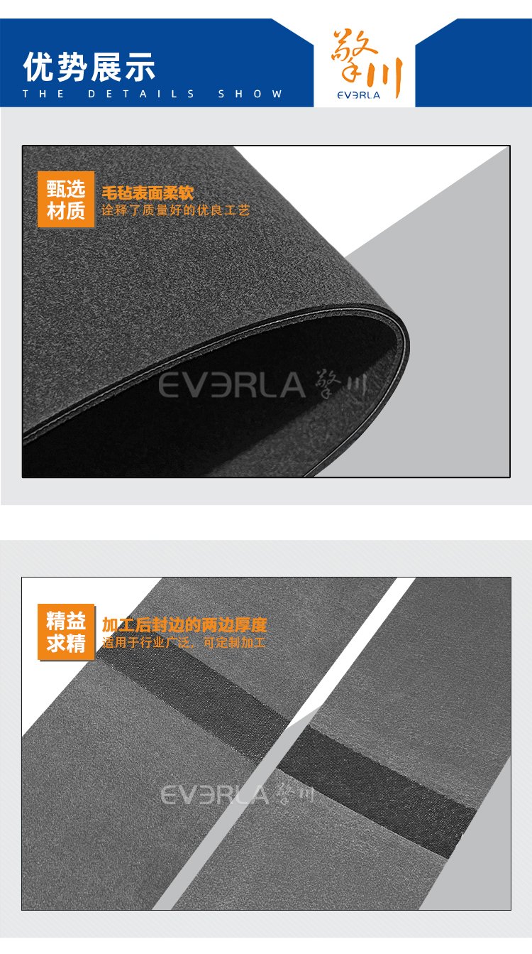 灰色双面毛毡输送带