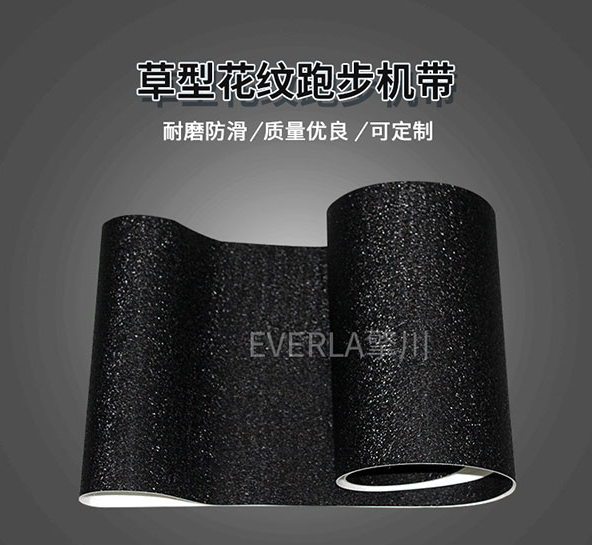 草型花纹跑步机带：健身器械