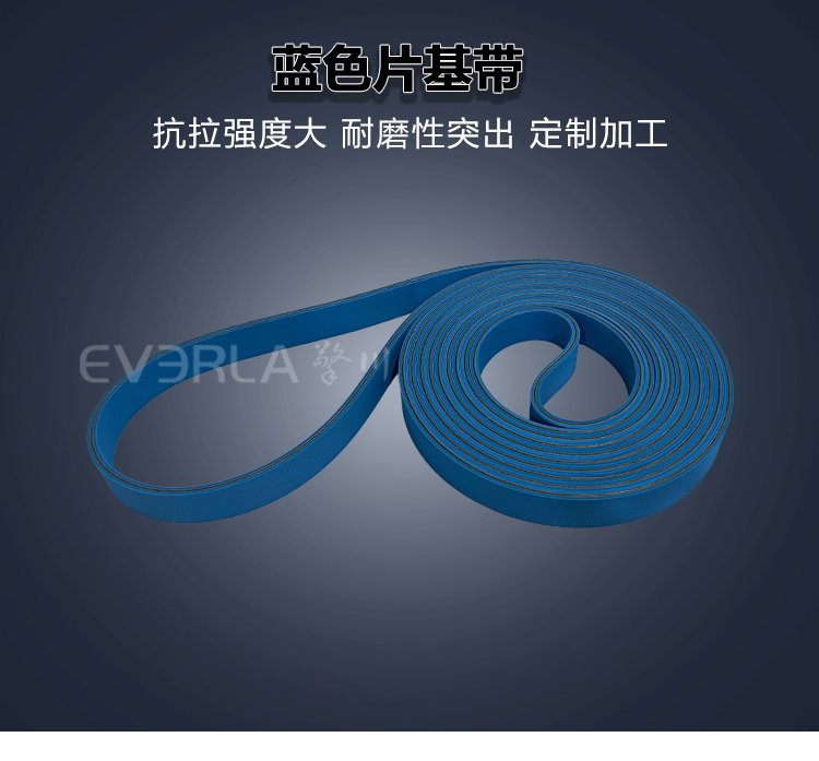 印刷用传输带选哪种？蓝色尼