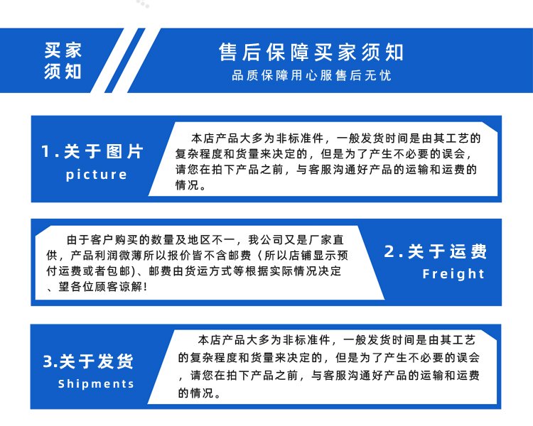 蓝色哑光PU输送带加导条