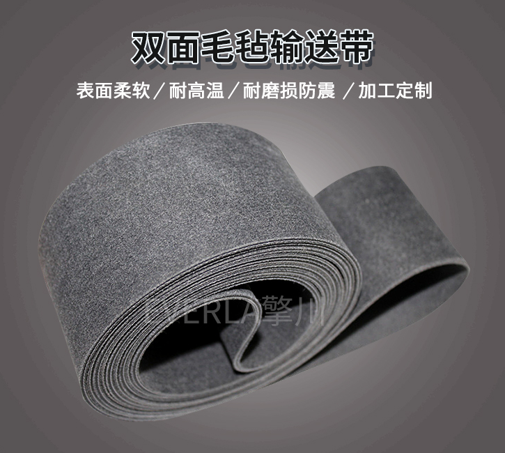 玻璃深加工适配：双面毛毡输