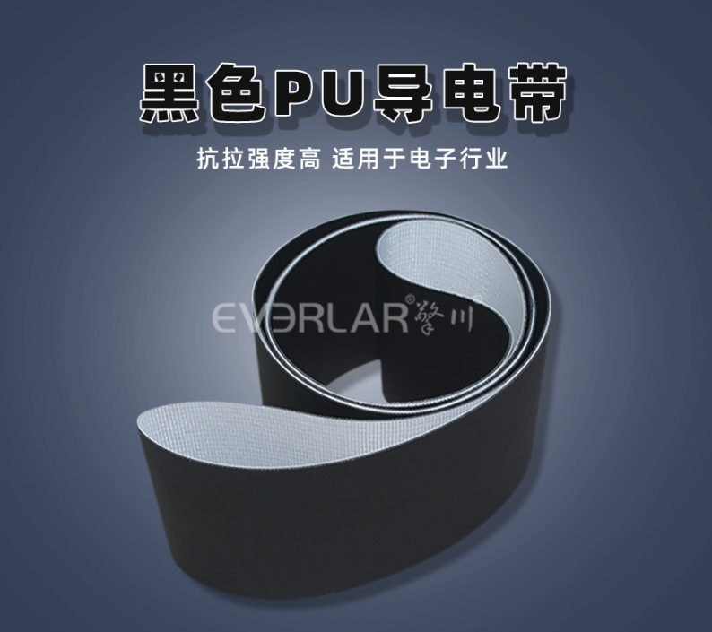 电脑配件输送机械设备：黑色