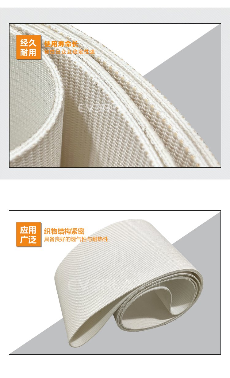 白色粗面帆布带