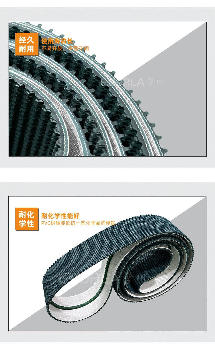 墨绿色PVC输送带加花纹导条