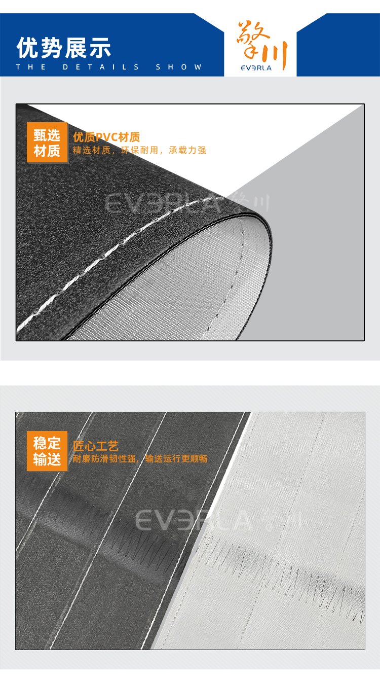 灰色PVC单面毛毡输送带加车线