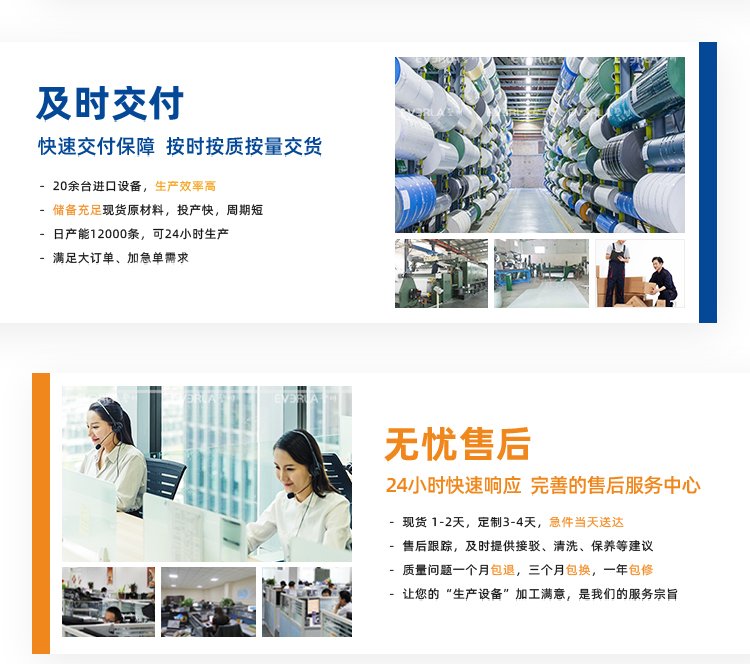黄绿片基带加白胶