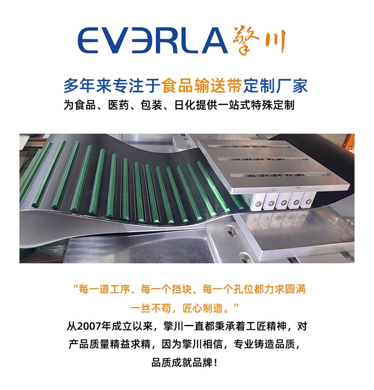 白色双面毛毡<a href='http://www.everla.com/shusongdai/' target='_blank'><u>输送带</u></a>