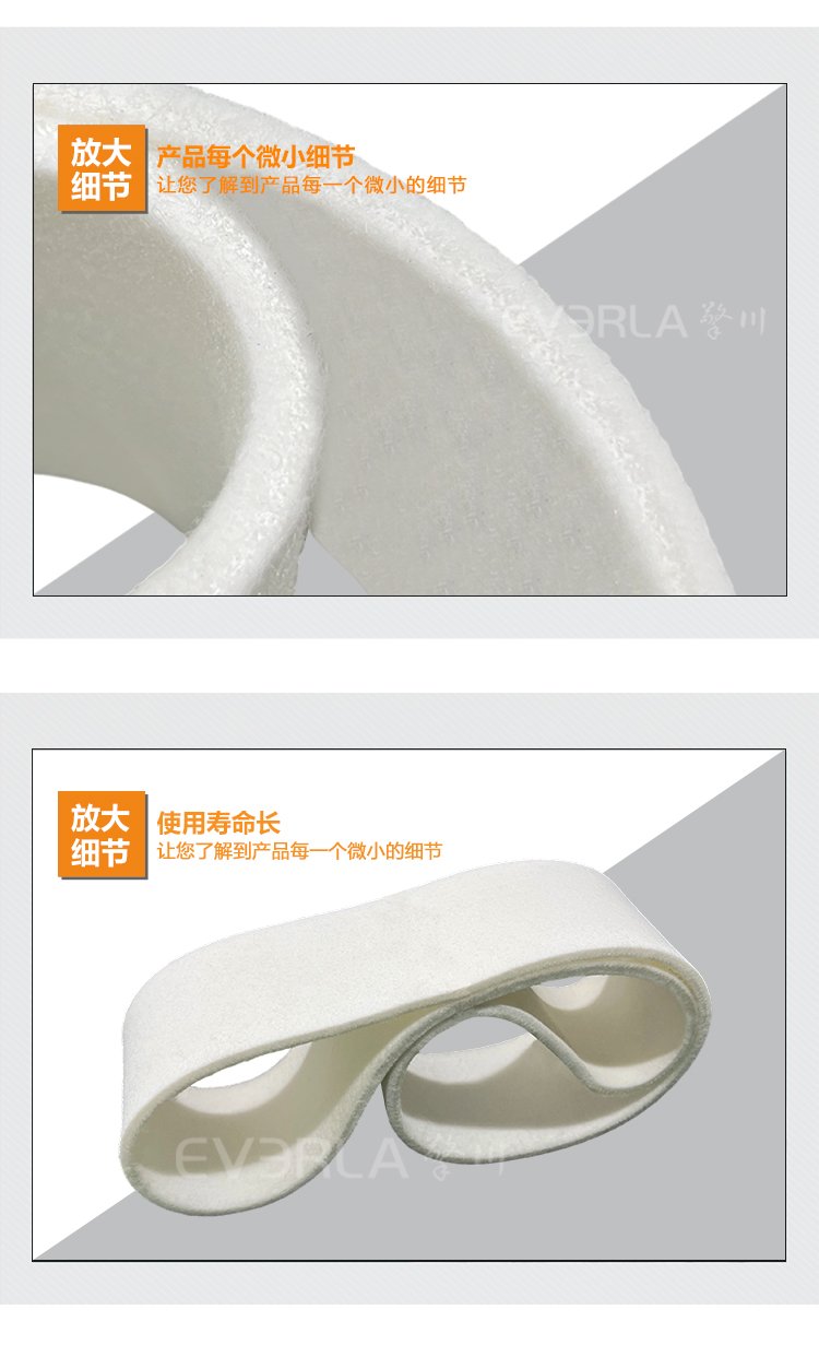 白色双面毛毡输送带