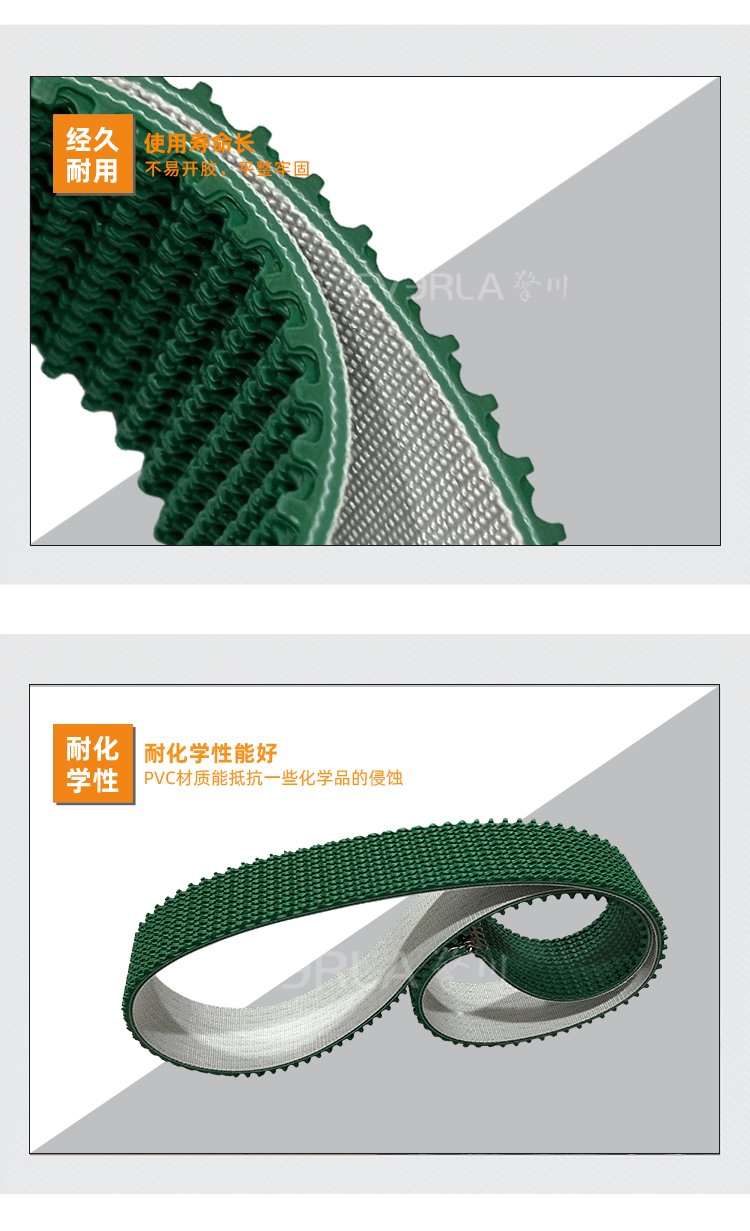 绿色PVC花纹带加钢扣