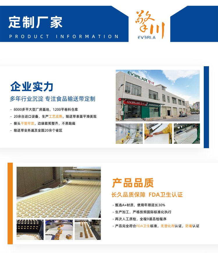墨绿色PU输送带加导条